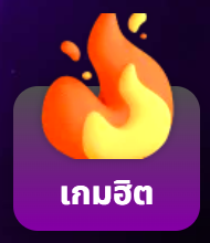 TEMMAX69