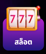 TEMMAX69