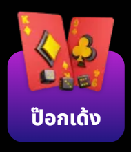 TEMMAX69